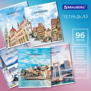 Тетрадь А5, 96 л. BRAUBERG, скоба, линия, обложка картон, «Traveling» (микс в спайке), 404439