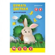Бумага цв. 2-стор. Schoolformat офсет. 8 л. 8 цв. 65 г/м2 А4 205х290 мм на скрепке