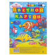 Картон цветной А4 12л 8цв+4белых « Проф-Пресс » Подводная жизнь, склейка