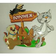 Магнит дер.с зерк.деталью глазки На счастье,3327
