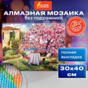Картина стразами (алмазная мозаика) 30х40 см, ОСТРОВ СОКРОВИЩ «Краски юга», без подрамника, 662569