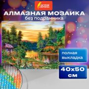 Картина стразами (алмазная мозаика) 40х50 см, ОСТРОВ СОКРОВИЩ «Домик в лесу», без подрамника, 662417