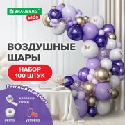 Шары воздушные НАБОР ДЛЯ ДЕКОРА «Мечта», 100 шаров, сиреневый/белый/золото, BRAUBERG KIDS, 591897