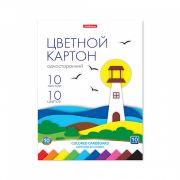 Цветной картон на клею ErichKrause, А4, 10 листов, 10 цветов, игрушка-набор для детского творчества