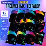 Тетради предметные, КОМПЛЕКТ 12 ПРЕДМЕТОВ, 48 л., матовая ламинация, лак, BRAUBERG, «BRIGHT COLOURS», 404838