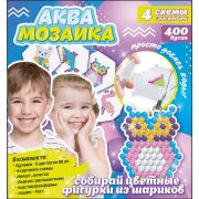 90975 АкваМозаика. В комплекте: Бусинки 5цв.по 80шт., пластиковая форма-шаблон, 4 картинки-шаблона, пинцет, лопатка, распылитель, подвес с кольцом 4шт.