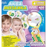 90976 АкваМозаика. В комплекте: Бусинки 5цв.по 80шт., пластиковая форма-шаблон, 4 картинки-шаблона, пинцет, лопатка, распылитель, подвес с кольцом 4шт.