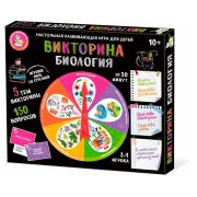 Игра настольная Десятое королевство «Викторина. Биология», картонная коробка