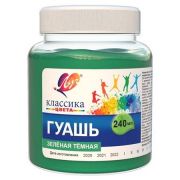Гуашь « Луч » Классика 240мл зелёная темная 30С1820-08