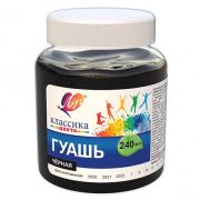Гуашь « Луч » Классика 240мл черная 30С1827-08