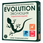 Игра настольная « Правильные игры » Эволюция. Подарочное издание, состав: 84 карты (набор «Эволюция»), 42 карты (набор «Время летать»), 42 карты (набор «Континенты»), 18 специальных карт, большая карта континентов, 6 разделителей территорий, 70 фише