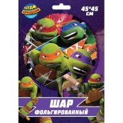 381808 Фольгированный шар -круг черепашки ЧУДО ПРАЗДНИК