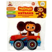 368265 Игрушка деревянная каталка СОЮЗМУЛЬТФИЛЬМ 12 см, пакет с хедером Буратино