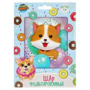 381178 Шар фольгированная фигура собачка 50*68 см ЧУДО ПРАЗДНИК