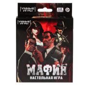 380709 Мафия. Карточная игра в коробке с европодвесом. 95х110х15 мм. Умные игры