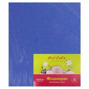Фоамиран 50*50см 1,0мм ГОЛУБОЙ 10л (цена за 1л) арт.7013