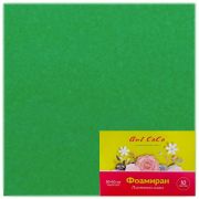 Фоамиран 50*50см 1,0мм ИЗУМРУДНЫЙ 10л (цена за 1л) арт.7010