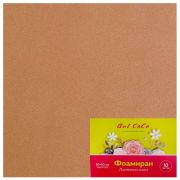 Фоамиран 50*50см 1,0мм КОРИЧНЕВЫЙ 10л (цена за 1л) арт.7019