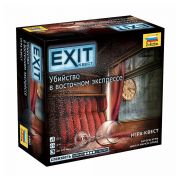 Игра настольная ZVEZDA «Exit Квест. Убийство в восточном экпрессе», картонная коробка