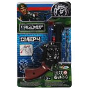 383725 Револьвер для стрельбы пистонами 8 зарядов, блист.14,5*23*3см ИГРАЕМ ВМЕСТЕ