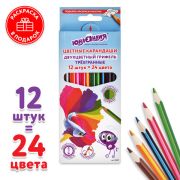 Карандаши цветные с двухцветным грифелем ЮНЛАНДИЯ «МОРСКИЕ ЖИТЕЛИ», 12 штук, 24 цвета, трехгранные, грифель 3 мм, натуральное дерево, 181587