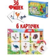 ЛОТО ПЛАСТИКОВОЕ 36 фишек. Любимые животные (Арт. ИН-4263)