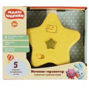 Музыкальный ночник с проектором МАЛЫШАРИКИ 5 любимых колыбельных. свет.кор.бат. Умка