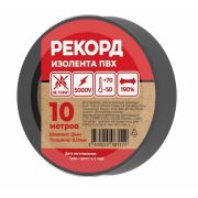 Изолента РЕКОРД 15мм х 10м х 0,13мм, черный