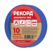 Изолента РЕКОРД 15мм х 10м х 0,13мм, синий