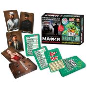 Игра «Мафия» Ночное безмолвие +Пати-крокодил 2 в 1