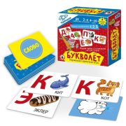 Игра карточная «Букволёт» ТУРБОДУМ