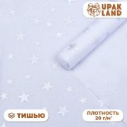 Бумага упаковочная тишью «Звездочки»,50 х 66 см 9561464