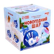 УЦЕНКА Набор для творчества: новогодний шар с отпечатком ручки Зайка, голубой   9178126