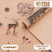 Бумага упаковочная крафт бурый «Олени в лесу»,1 лист 50 х 70 см 9842416