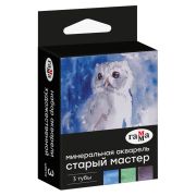 Акварель художественная Гамма «Старый Мастер» «Талисман» набор №1 (аметист, лазурит, малахит), 3цв*9 мл, туба, картон. коробка