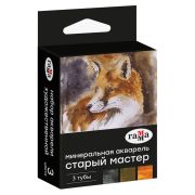 Акварель художественная Гамма «Старый Мастер» «Талисман» набор №2 (вивианит, ярозит, хлорит), 3цв*9мл, туба, картон. коробка