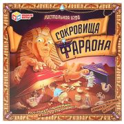 353200 Сокровища фараона. Настольная игра-ходилка квадрат. 40 карточек. 250х250х55мм. Умные игры