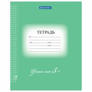 Тетрадь 24 л. BRAUBERG ЭКО «5-КА», клетка, обложка плотная мелованная бумага, ЗЕЛЕНАЯ, 403003
