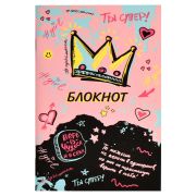 Блокнот, 120х185 мм, 40 л, арт. 67887 ТЫ СУПЕР! / Блок - белый офсет 65 г/м², точка, мягкий переплёт (2 скобы), пленка софт тач вельвет,