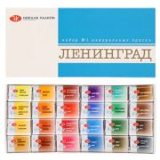 Акварель ЗХК «Ленинград-1», художественная, 24цв., без кисти, картон