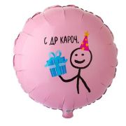 Шары воздушные фольгированные 18
