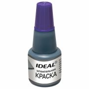 Краска штемпельная « Ideal » 24мл фиолетовая, водная основа
