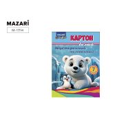 Набор картона белого мелованного двустороннего 7 л, 200*280 мм, плотность 240 г/м2, в папке