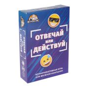 Игра карточная « Миленд » Отвечай или действуй 12+ в наборе: 55 карточки, правила игры