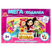 Игра настольная Умные игры «Ходилка Мега А3. Сказочный патруль. Приключения волшебниц», картонная коробка