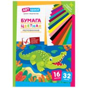 Цветная бумага мелованная А4, ArtSpace, 32л., 16цв., «Крокодил»