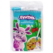 76984 Водная раскраска Лунтик с маркером, 5 рисунков, 12 страниц, размер 21*14 см, бумага 210 г, в индивидуальной ПВХ-упаковке