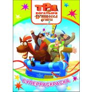 Книга л ТБ СР Вес.кист ТБ и принцесса Египта 0+