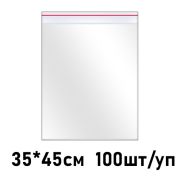 Пакет гриппер « KWELT » 35*45см 100шт/уп, 40мкм