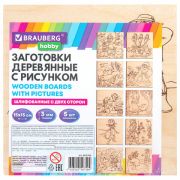 Заготовки деревянные для выжигания «Сказочные мотивы», 5 шт., 10 рисунков, 15х15 см, BRAUBERG HOBBY, 665306